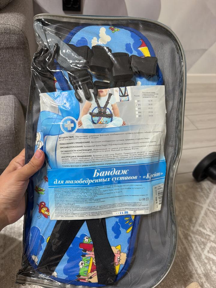 Бандаж для тазабедренных суставов