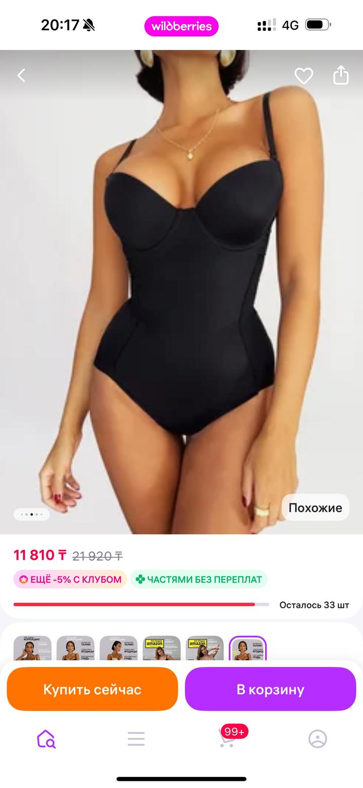 Нет бренда