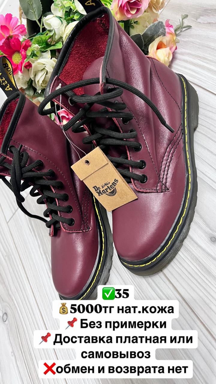 Dr. Martens