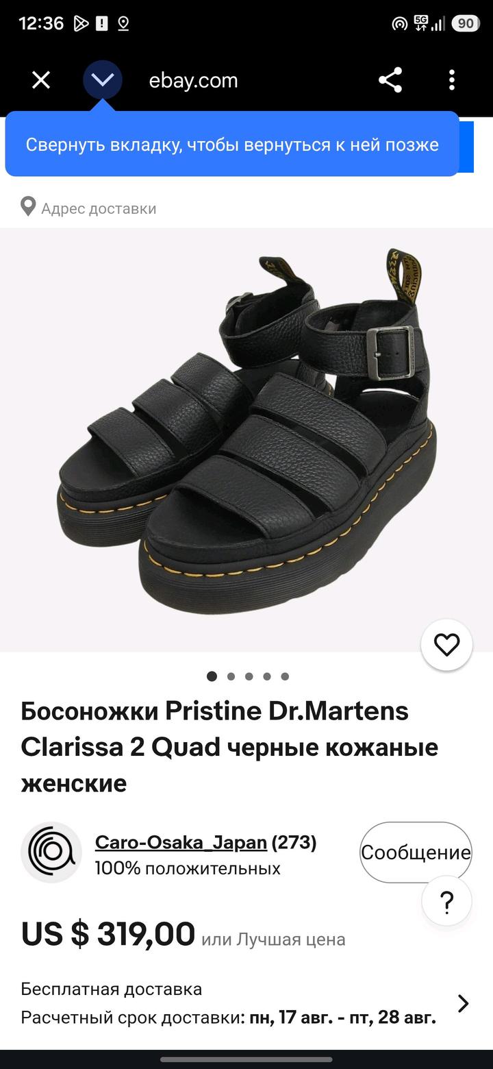 Сандали Dr. Martens Clarissa II (оригина
