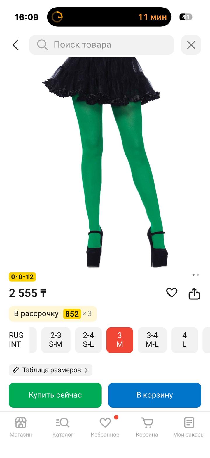 Нет бренда