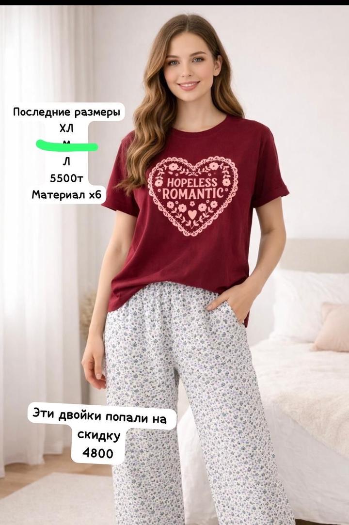 Нет бренда