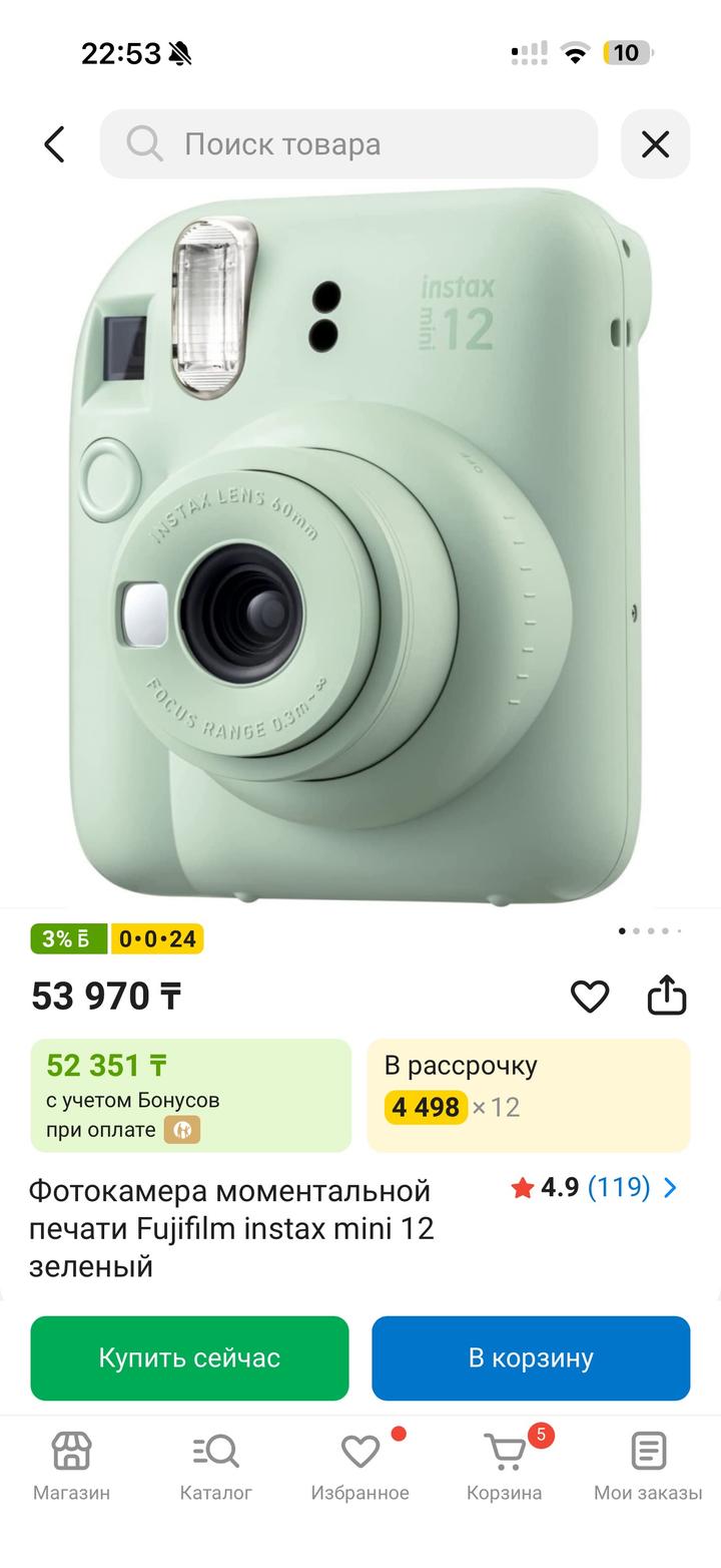 Fujifilm