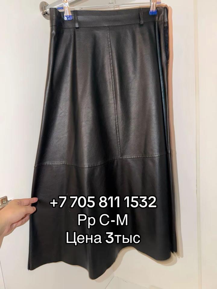 Юбка