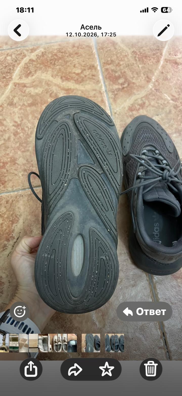 Кроссовки adidas