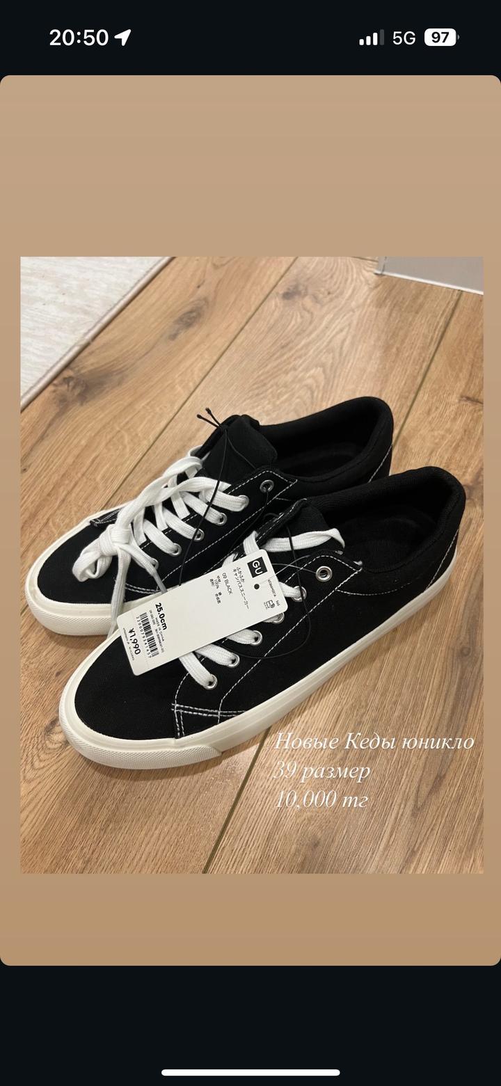 Кеды uniqlo