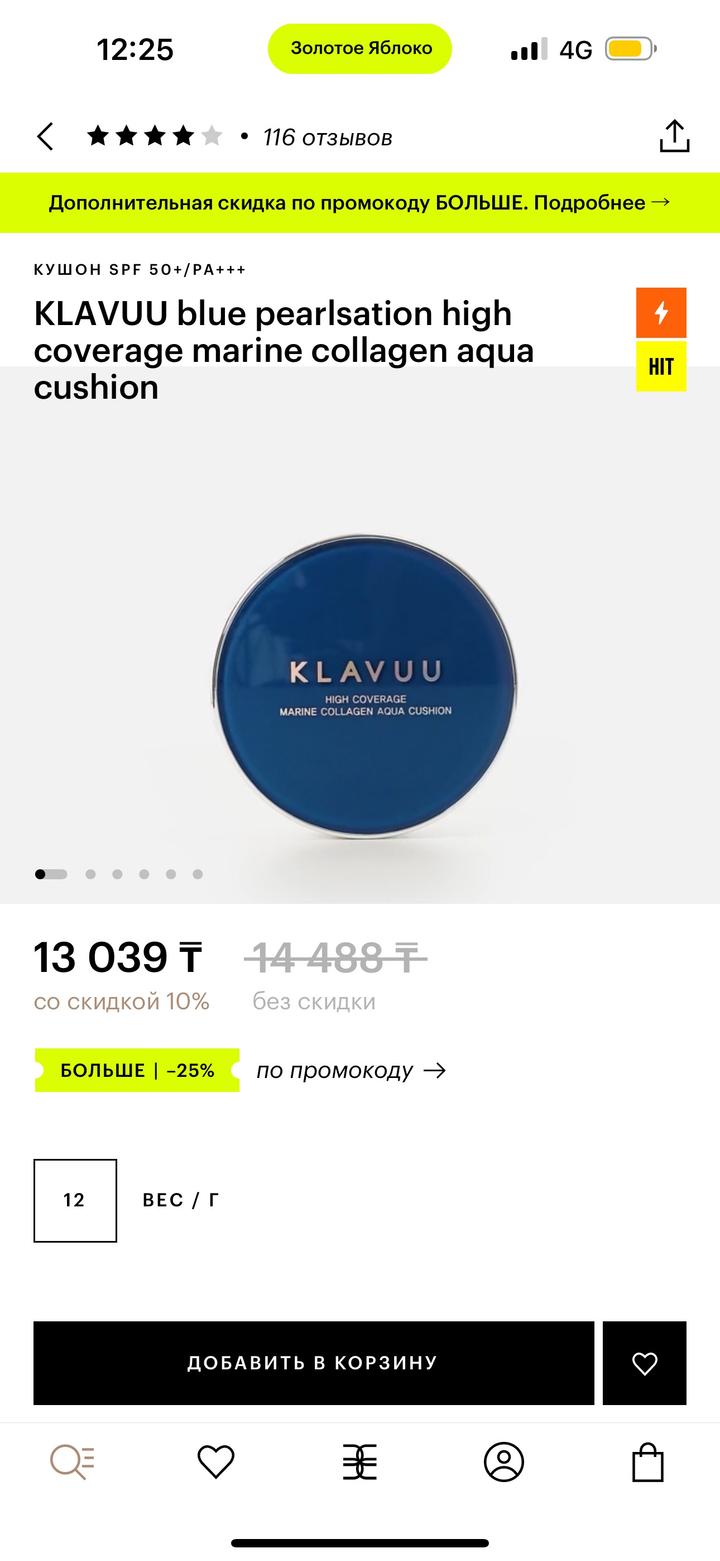 Klavuu