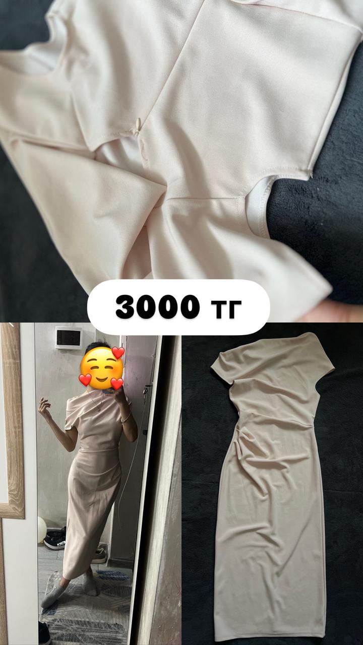 Нет бренда
