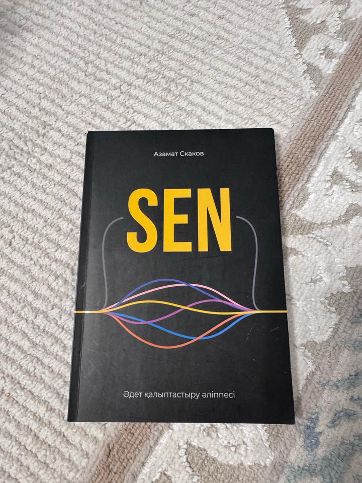 SEN