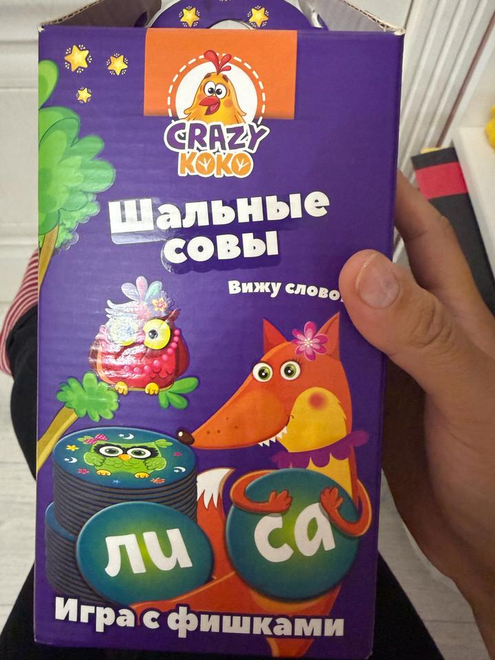 Cocobee