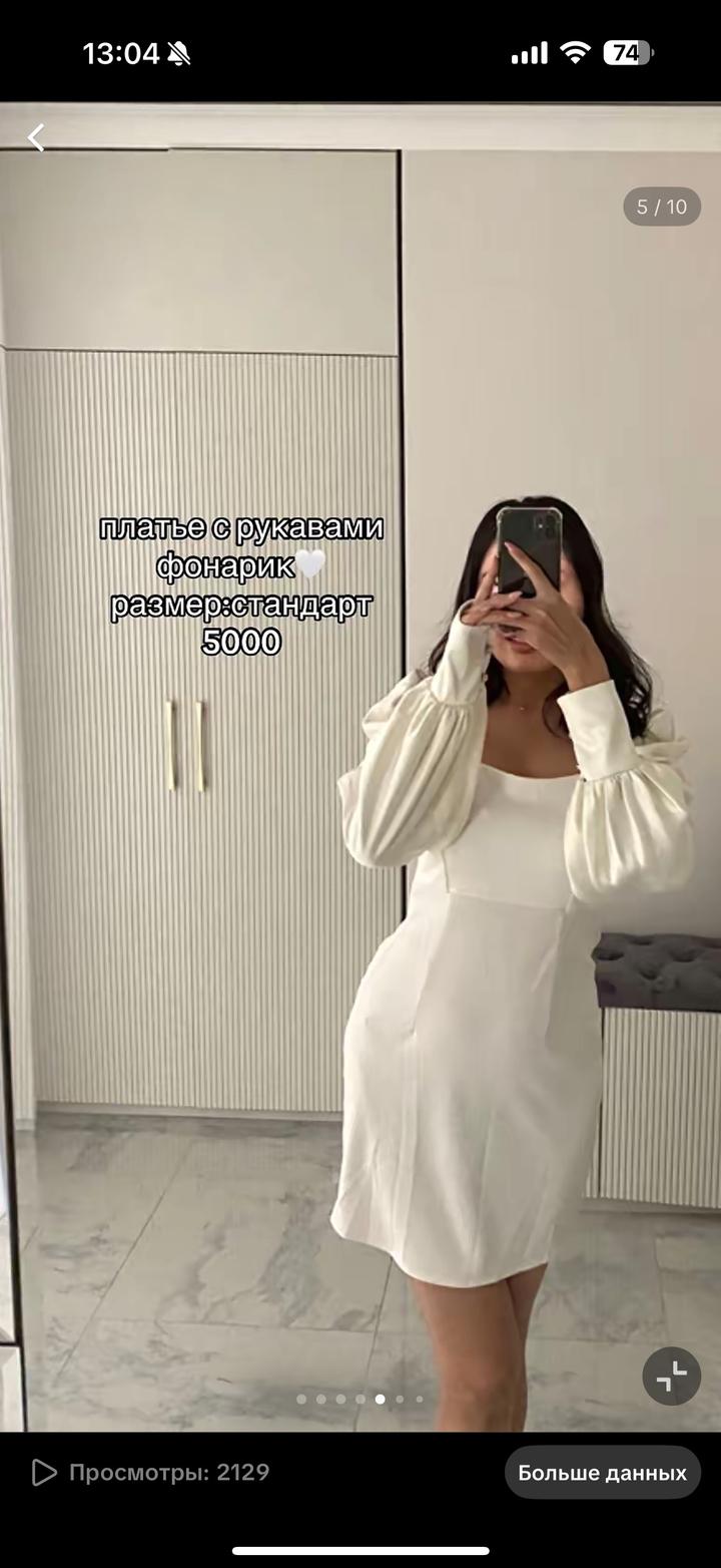 Нет бренда