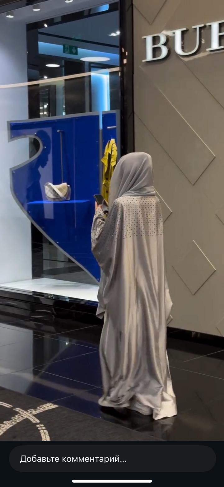 Абайя с камнями
