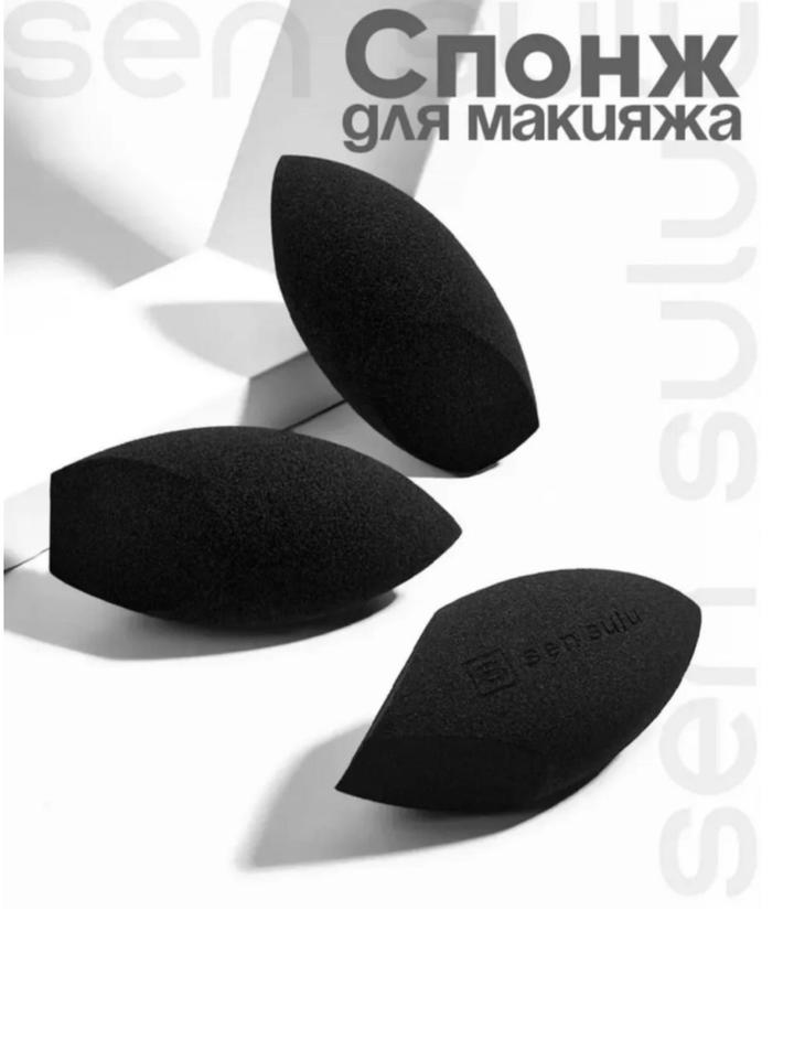 Sen sulu Спонж для макияжа