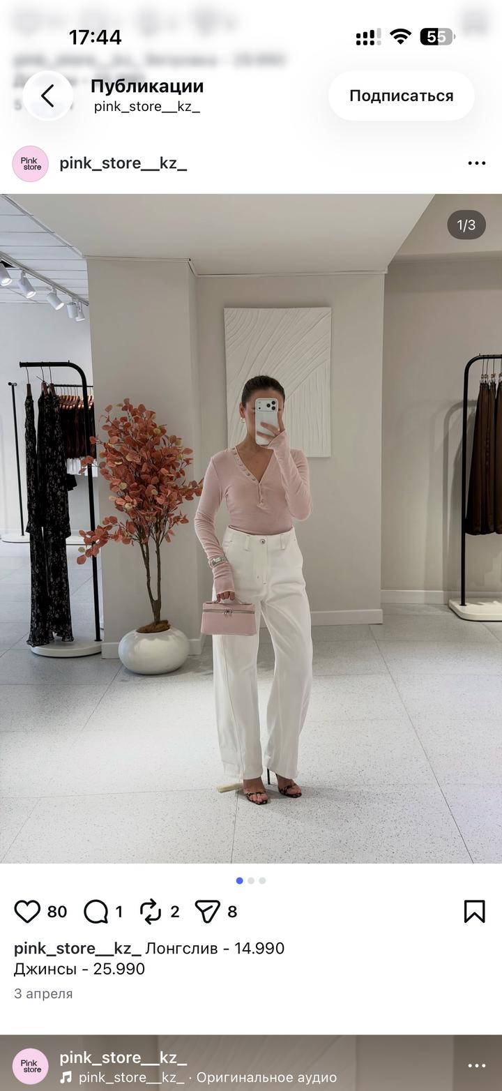 Pink store