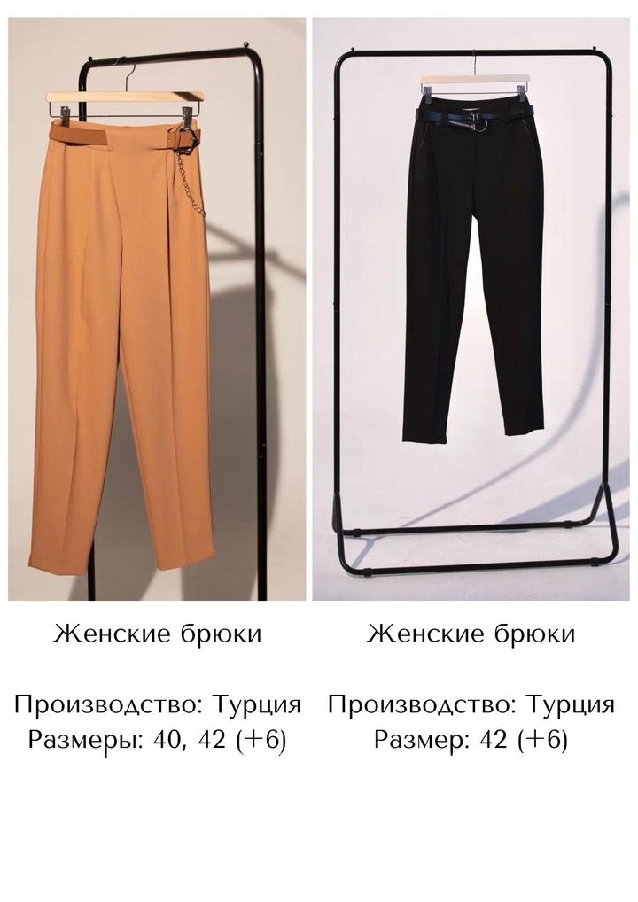 Нет бренда