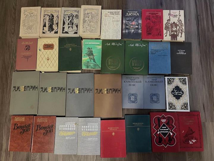 Винтажные книги из СССР