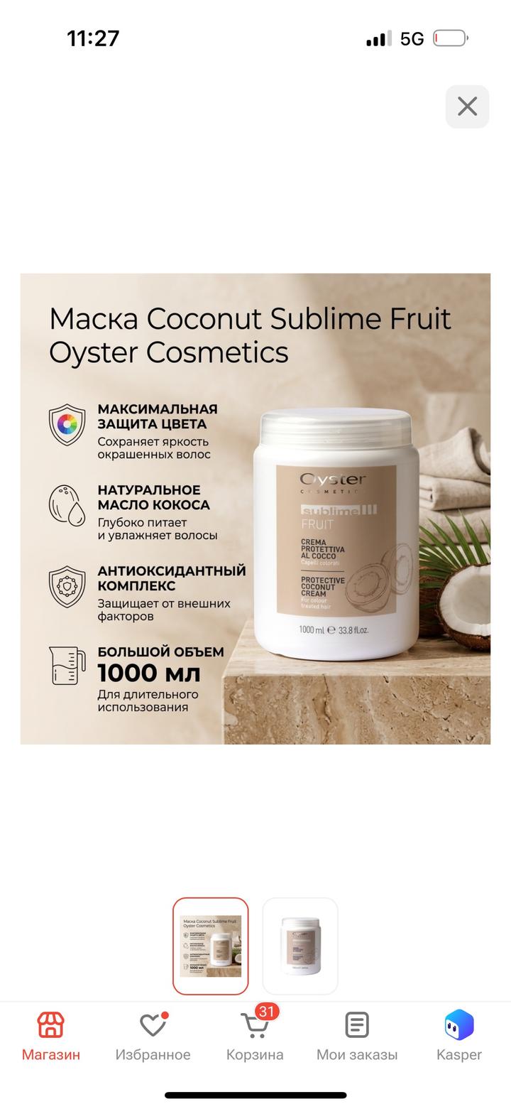 Нет бренда
