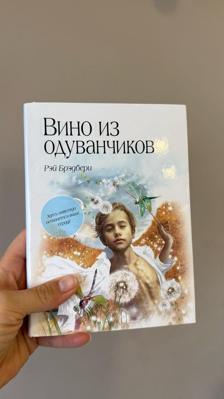 из одуванчиков