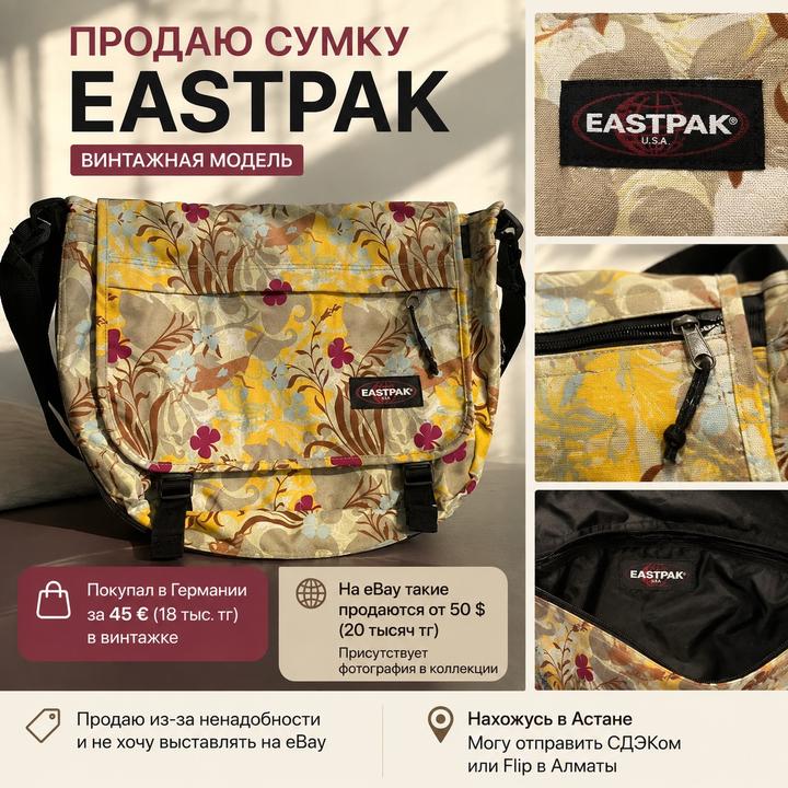 Eastpak