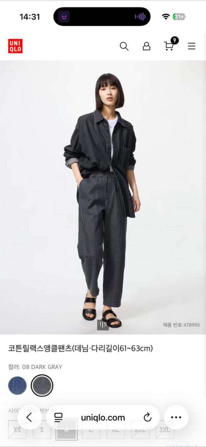 Uniqlo