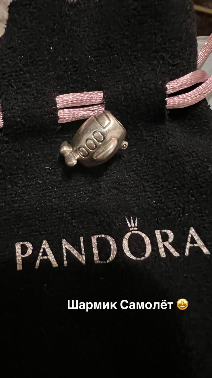 Pandora