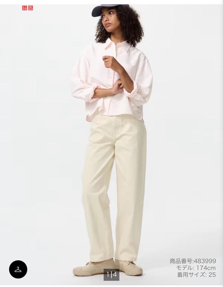 Uniqlo