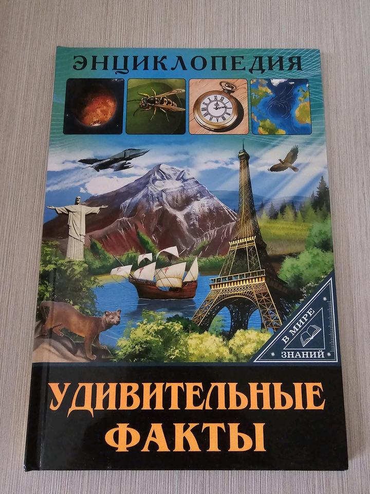 Книги для детей