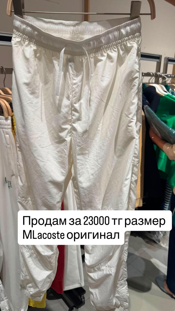 Lacoste
