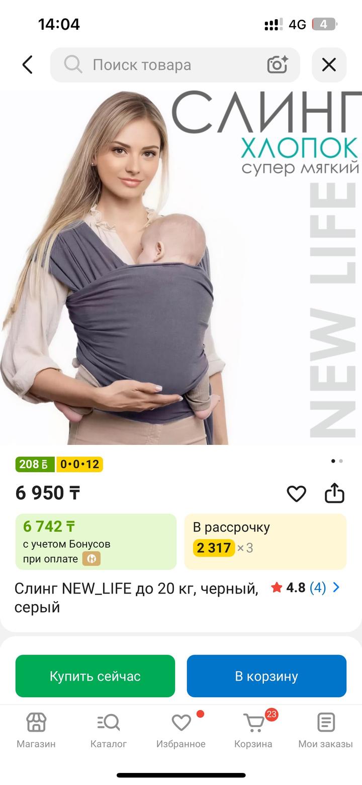 Нет бренда