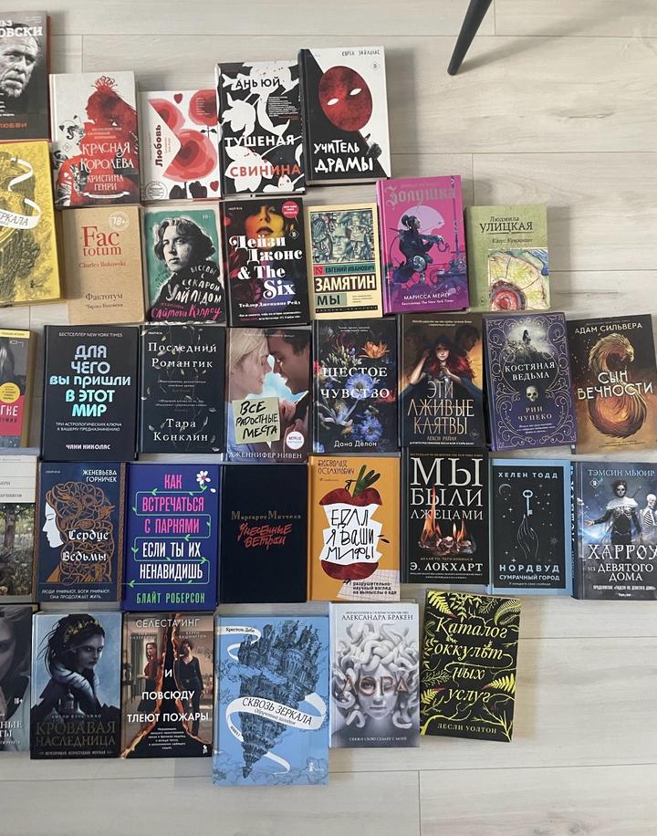Книги разных жанров