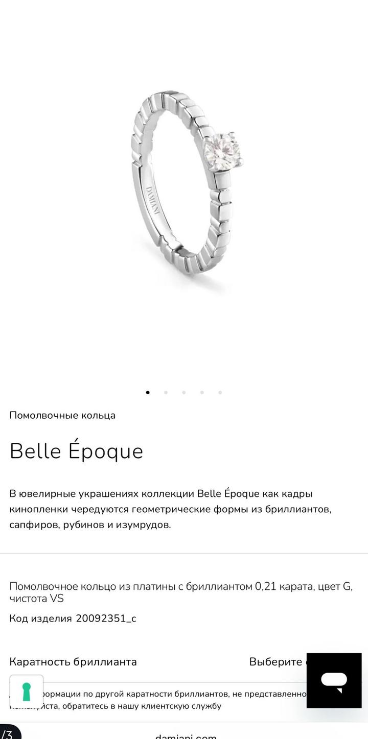 Damiani