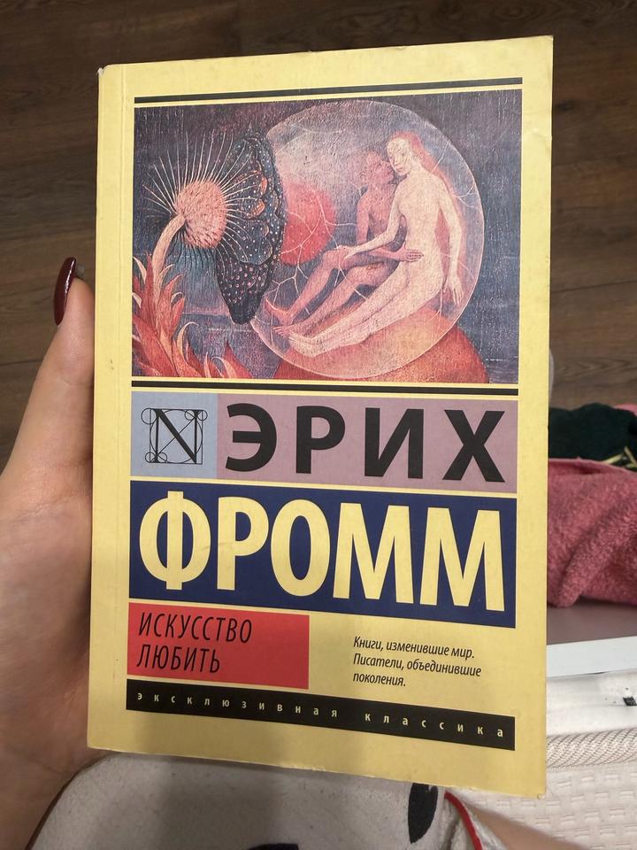 Книга