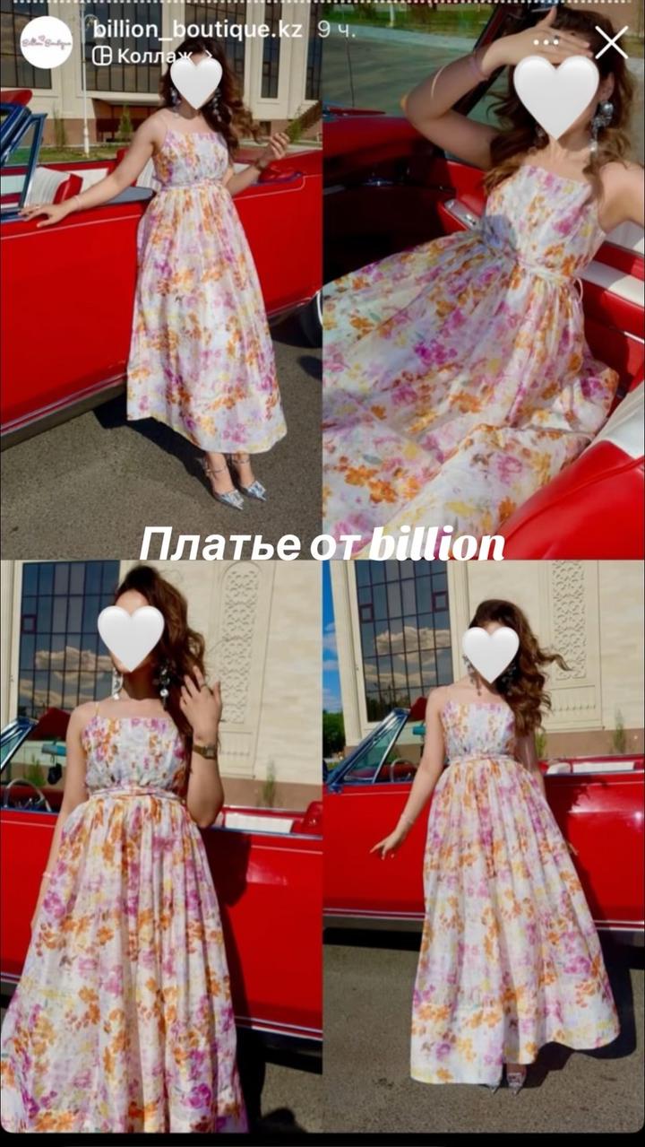 Нет бренда