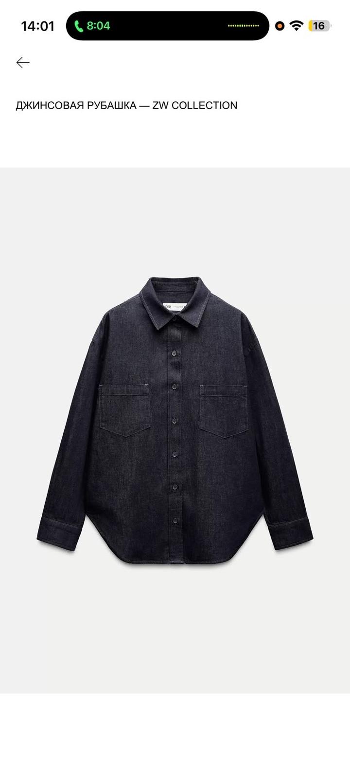 Рубашка Zara