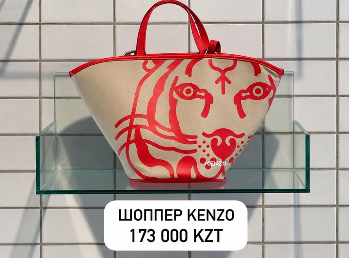 Kenzo