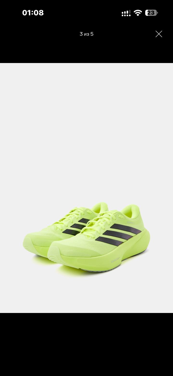 Кроссовки adidas Supernova Rise