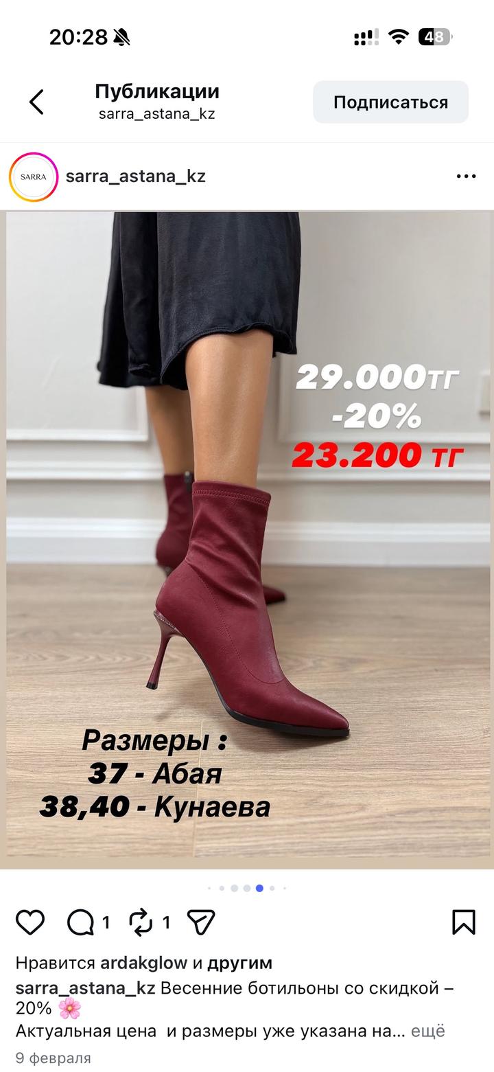 Нет бренда