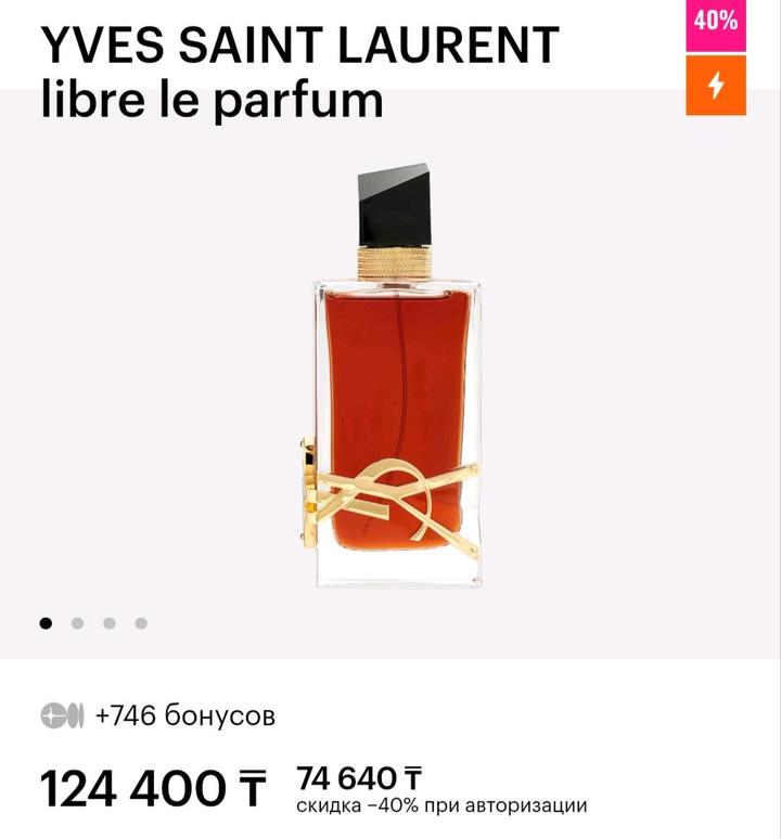 Yves Saint Laurent