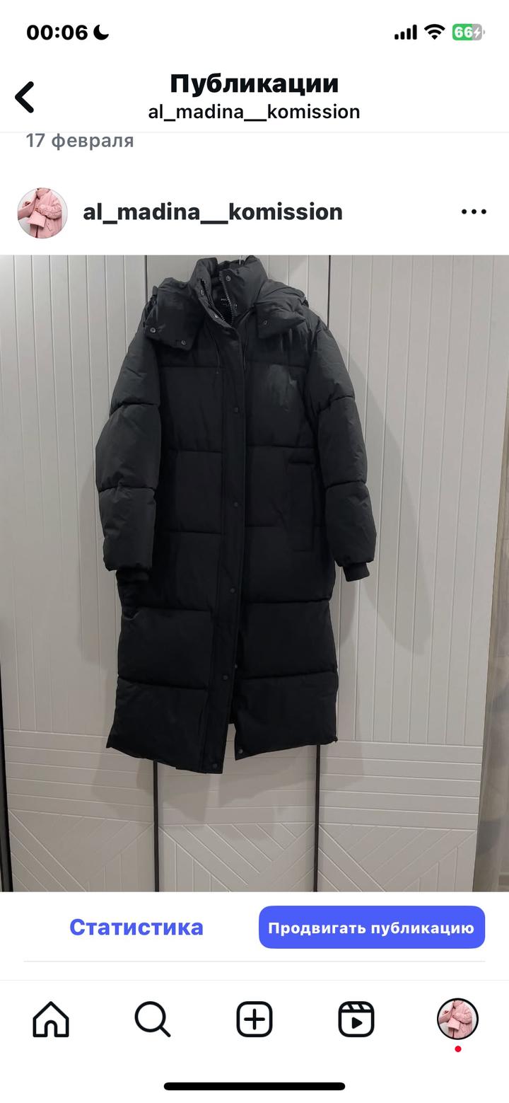 Pull & Bear