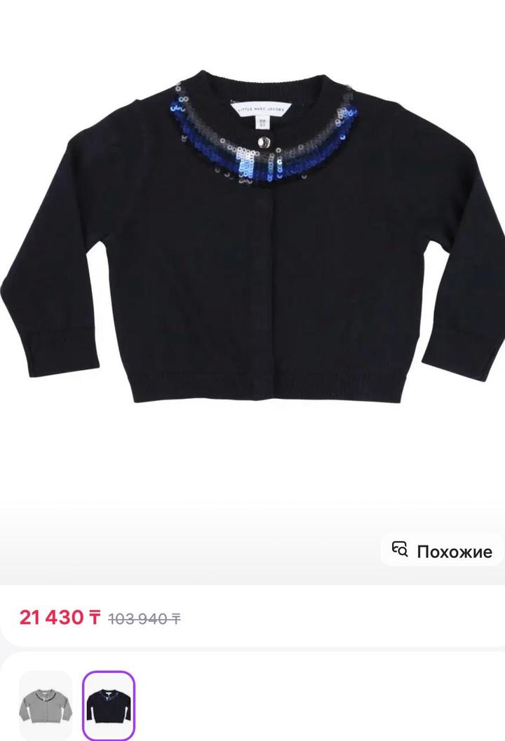 Marc By Marc Jacobs