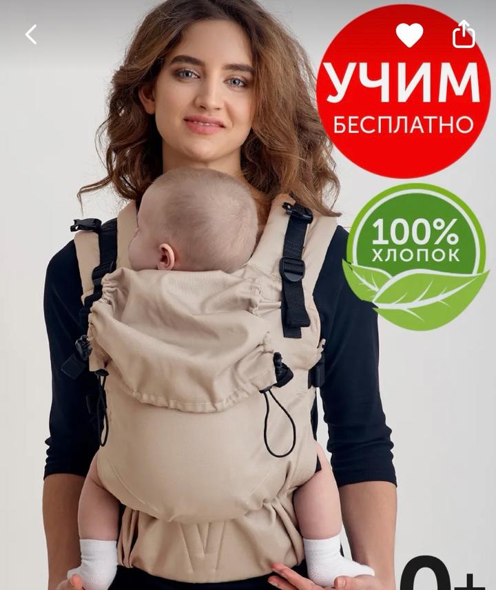 Эргорюкзак Diva Milano и накладки на лямки.