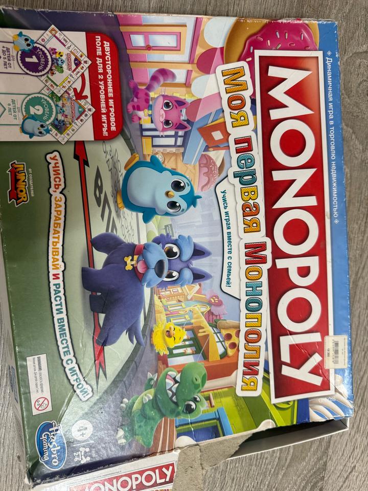 Hasbro