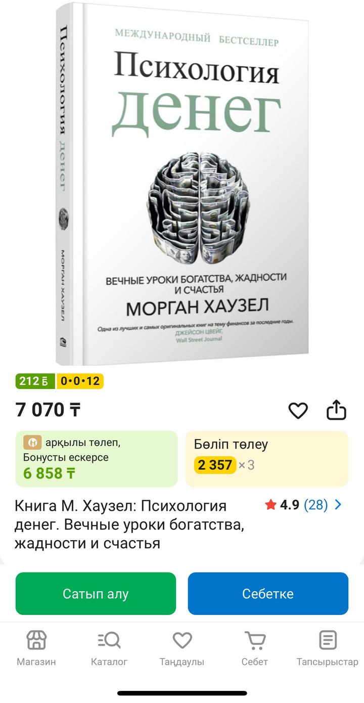 Продается