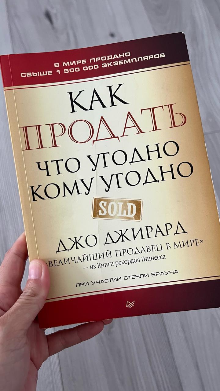 книга