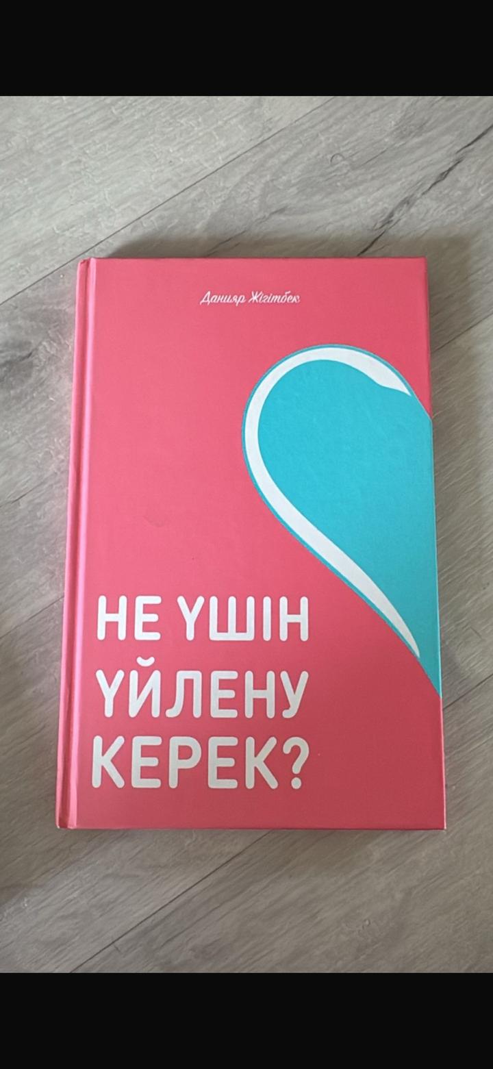 & Other stories