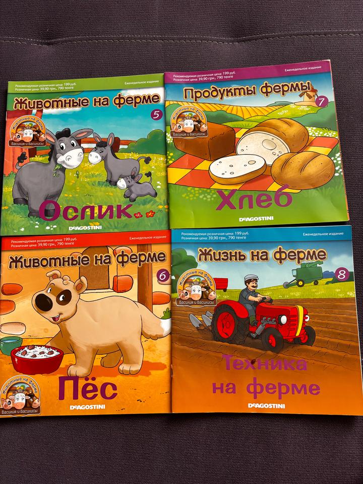 Golden Books