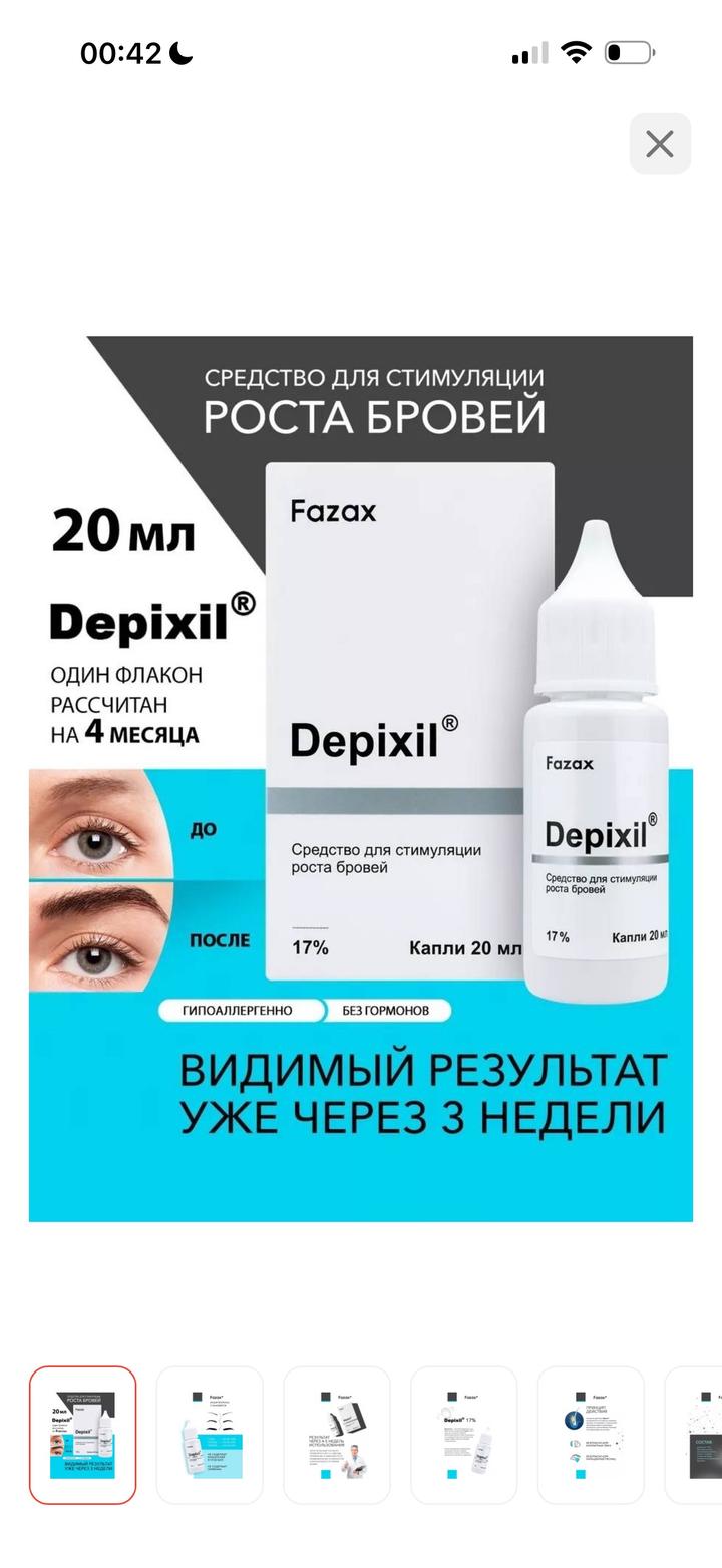 fazax