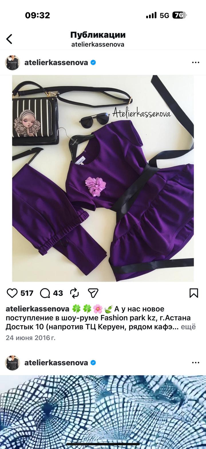 Atelier Kassenova