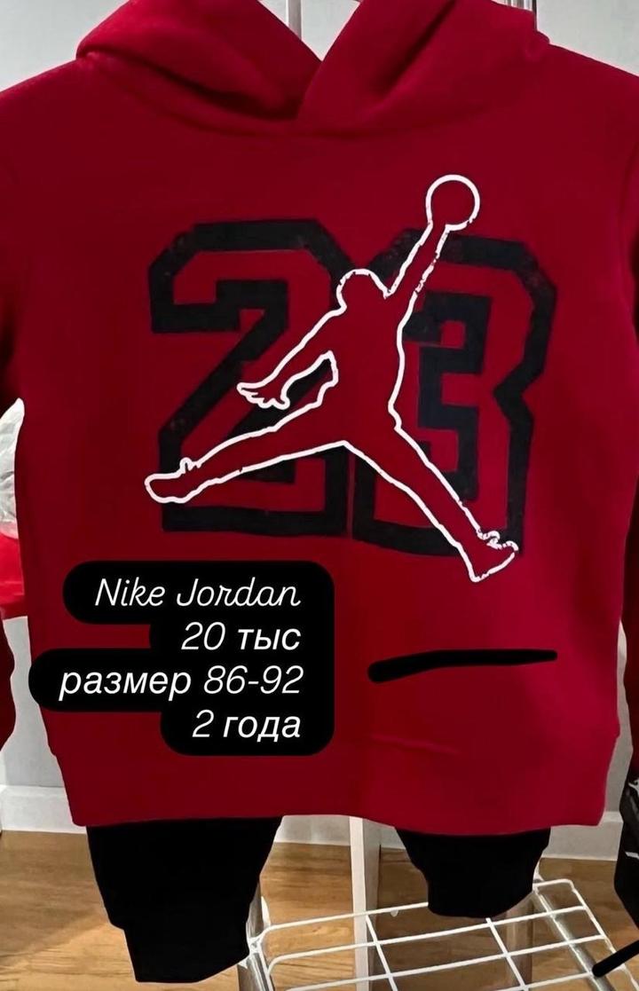Nike