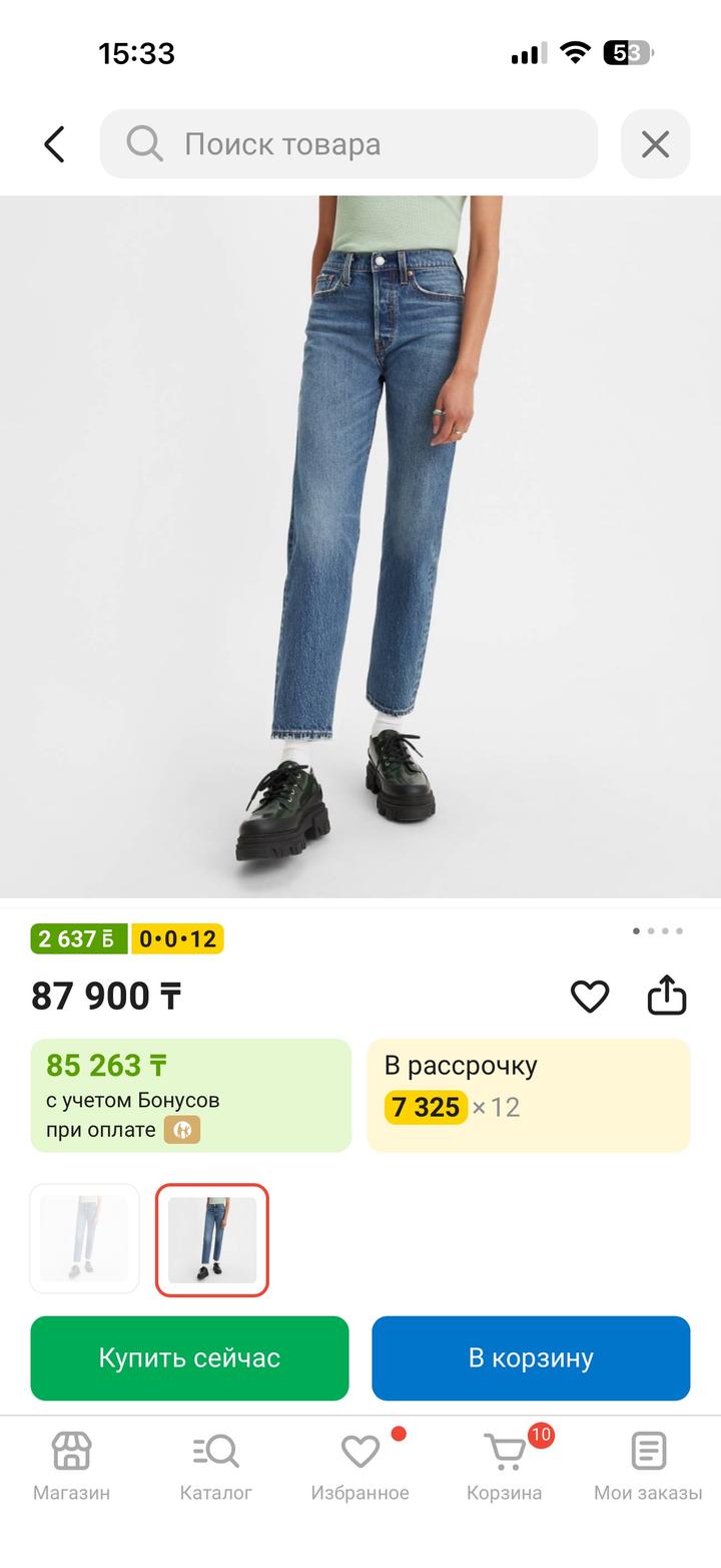 Levi's